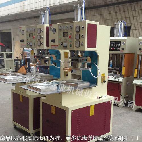 厂高HHRY-5KW家现货手动转盘频熔断高机 断周波熔机 高周波设备