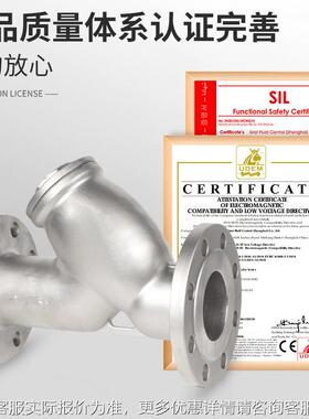 GL41W-10标过K日Y型过滤924器不锈钢法兰高温蒸汽锅炉管杂质滤清