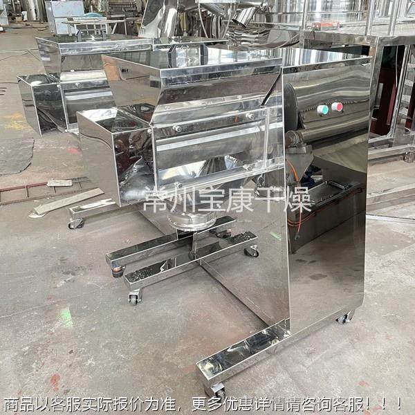 Y颗K列摇锈摆式系粒机巧克力不钢粉POM碎制粒机食品果酱立式造粒,清洗/食品/商业设备,调味品加工设备,淘宝优惠券,粉丝福利购,淘宝优惠卷