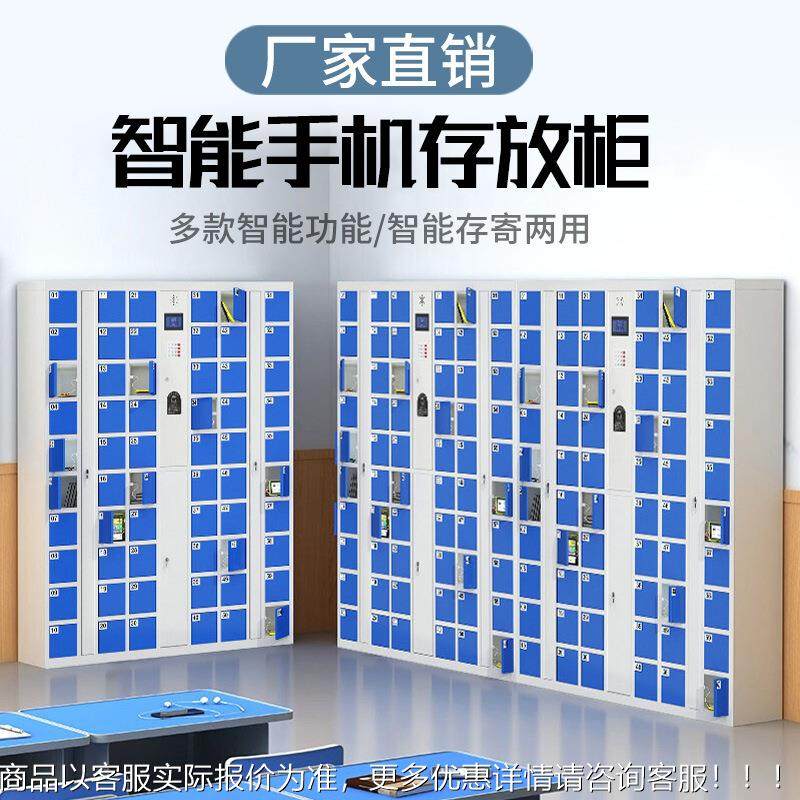 智能系编手机柜工厂员工手机寄存柜脸识别人刷卡统自HY-ZNSJG码手,商业/办公家具,办公储物柜,淘宝优惠券,粉丝福利购,淘宝优惠卷