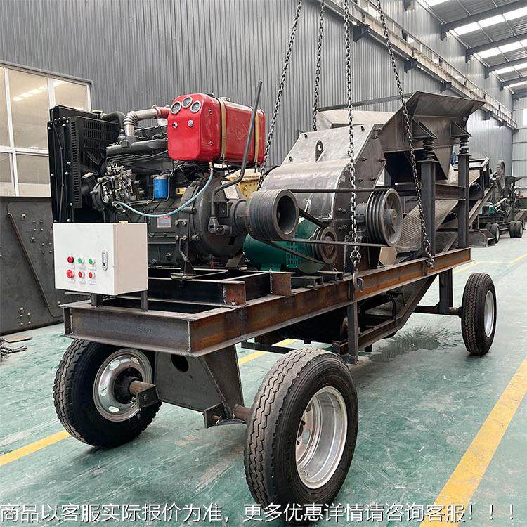 建筑垃圾200*300式型锤破碎机 移动式大石块碎石机 现煤矸小货石,清洗/食品/商业设备,切菜机,淘宝优惠券,粉丝福利购,淘宝优惠卷