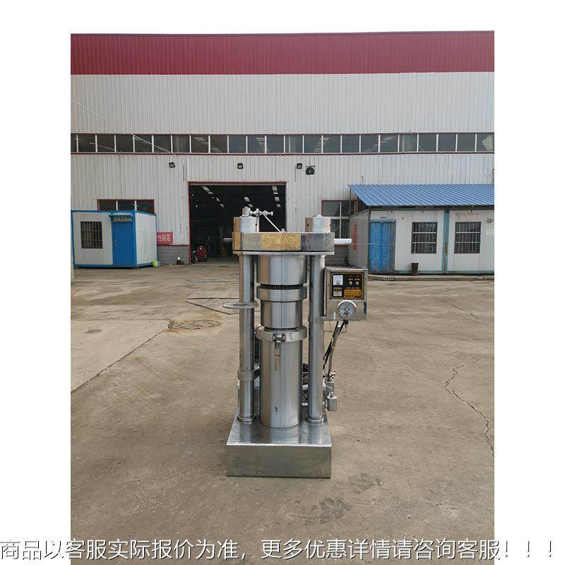 南阳 食用榨油设备用 商香压油油机 厂家直供 22斤全自XJL动油机,农机/农具/农膜,农产品加工设备,淘宝优惠券,粉丝福利购,淘宝优惠卷