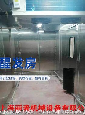 脑控制XOT醒循发主电机大非型标醒发房热风环发酵房间智能控温控