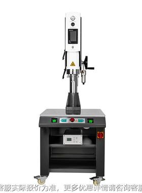 152尼龙pc塑胶超声波焊接ABS塑料塑胶声波熔接机 超声波塑机超焊