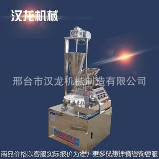 全自动小型包子机家用仿手工包子机商用不锈钢小笼包机厂家