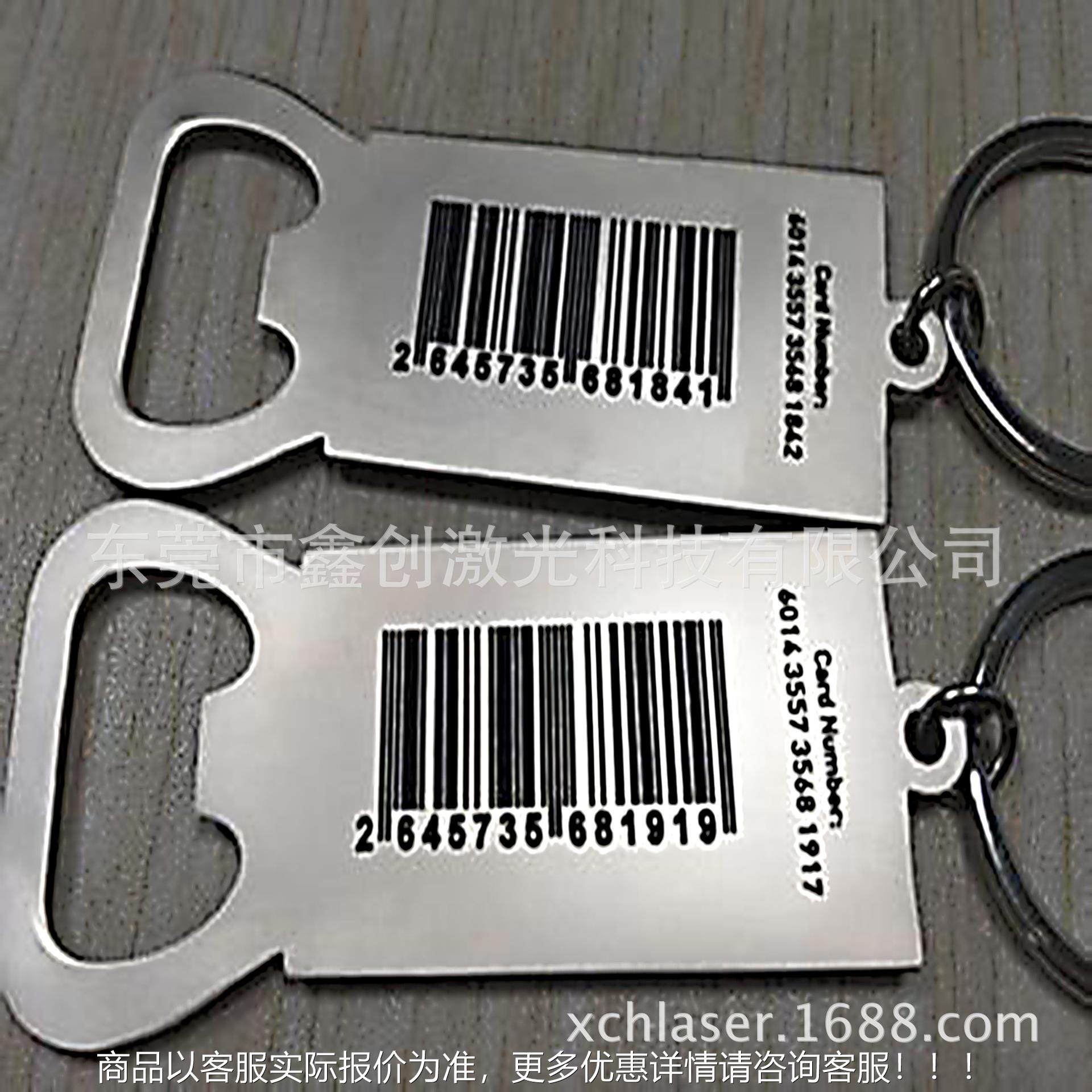 塑XC-FZ3W高觉效CD视定位C激光打标机 胶卡壳激光打标机 厂家直销,五金/工具,打标机/打码机/喷码机,淘宝优惠券,粉丝福利购,淘宝优惠卷