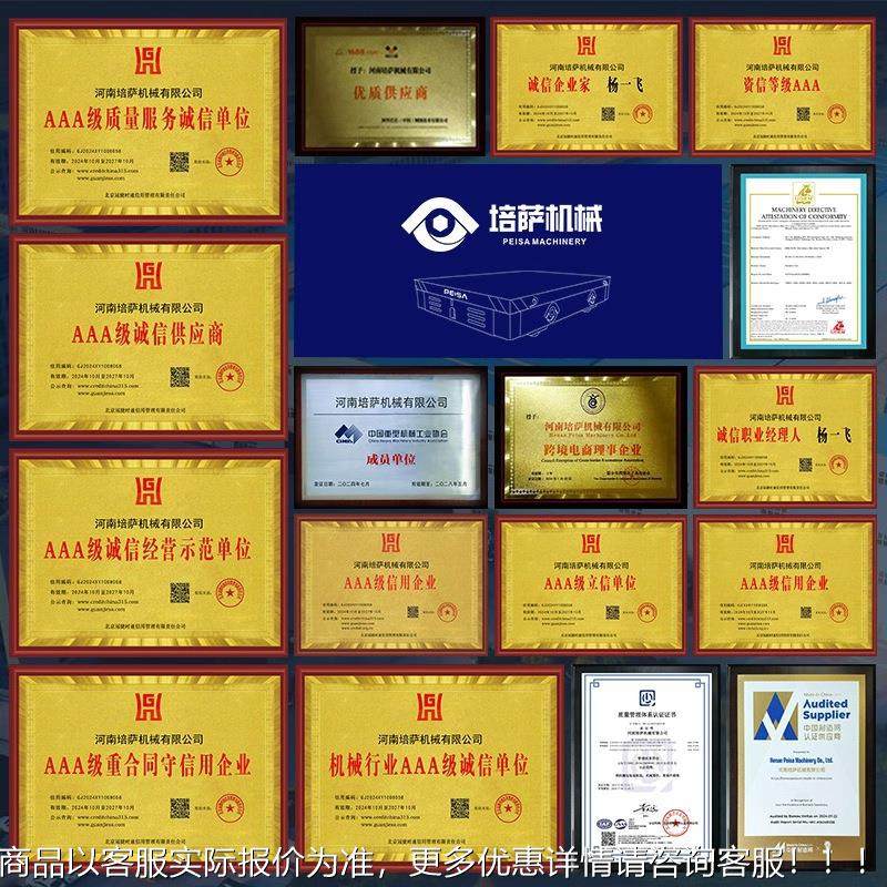 自VYM动化轨道车v智能有轨运输车 流水线自运r料平板车rg动v轨g道,搬运/仓储/物流设备,吊装带,淘宝优惠券,粉丝福利购,淘宝优惠卷