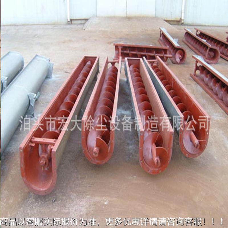加刮工尘加湿 粉尘支持定做螺旋输送粉机 板输送机机,五金/工具,施工除尘器,淘宝优惠券,粉丝福利购,淘宝优惠卷