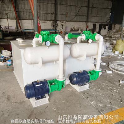 PP泵真空组卧式真空机丙组水循120环真空机组 聚烯水喷射真空机机