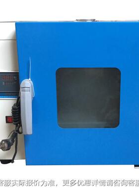 上海叶拓 3013-3BAA/3/1A/A/0BA303-3BA/2BA/2A/0A微B生物培养箱