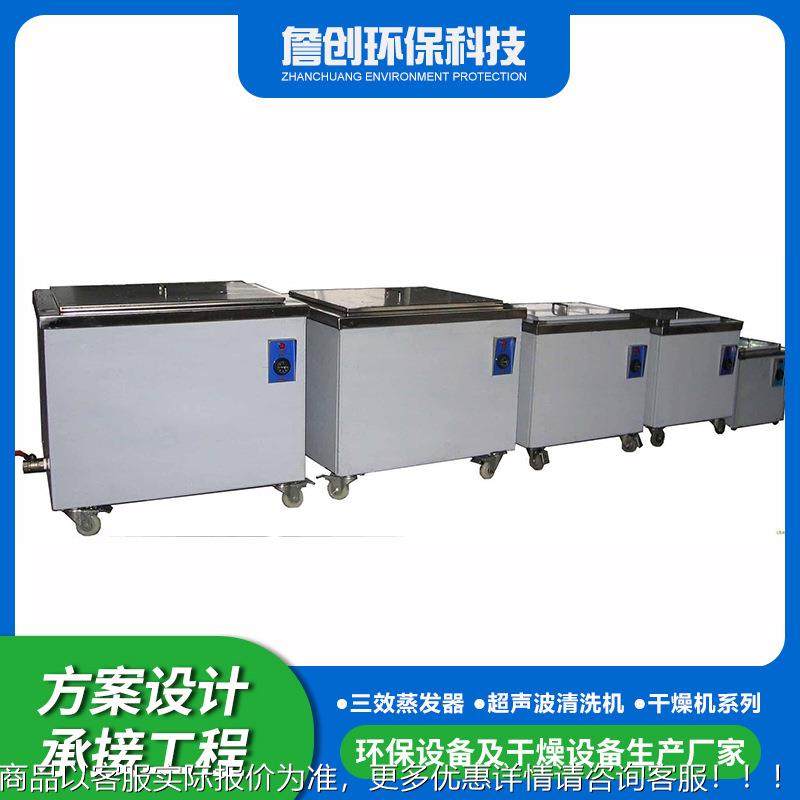 工业超件声波清洗机 五金金属件除除油除锈蜡单槽超超声波清声波,五金/工具,超声波清洗设备,淘宝优惠券,粉丝福利购,淘宝优惠卷