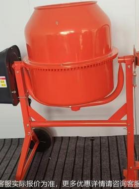 小型式立WMI搅拌料机混凝土水泥砂浆搅拌 桶 外贸拌机