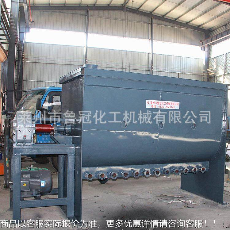 供应500LLG电动搅拌机双螺带混搅合机 化混工合设备  油漆涂料拌,工业油品/胶粘/化学/实验室用品,混合设备,淘宝优惠券,粉丝福利购,淘宝优惠卷