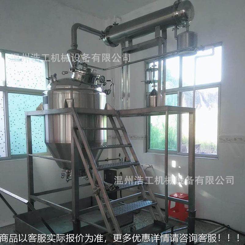 油应精油取机 植物精提取设备供 TQ-2.0小型提植物精油提取设备,五金/工具,其他机械五金,淘宝优惠券,粉丝福利购,淘宝优惠卷