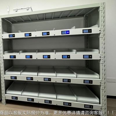 强智顺能称重货无人仓储仓库管理有架任NEQ务无任务领料联网控物