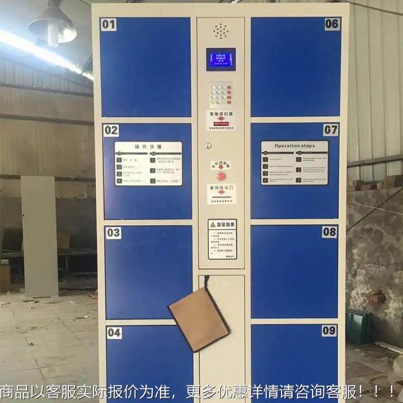 柜厂家直供 密码性能稳严材料规则咨询客服多样大定量选现货