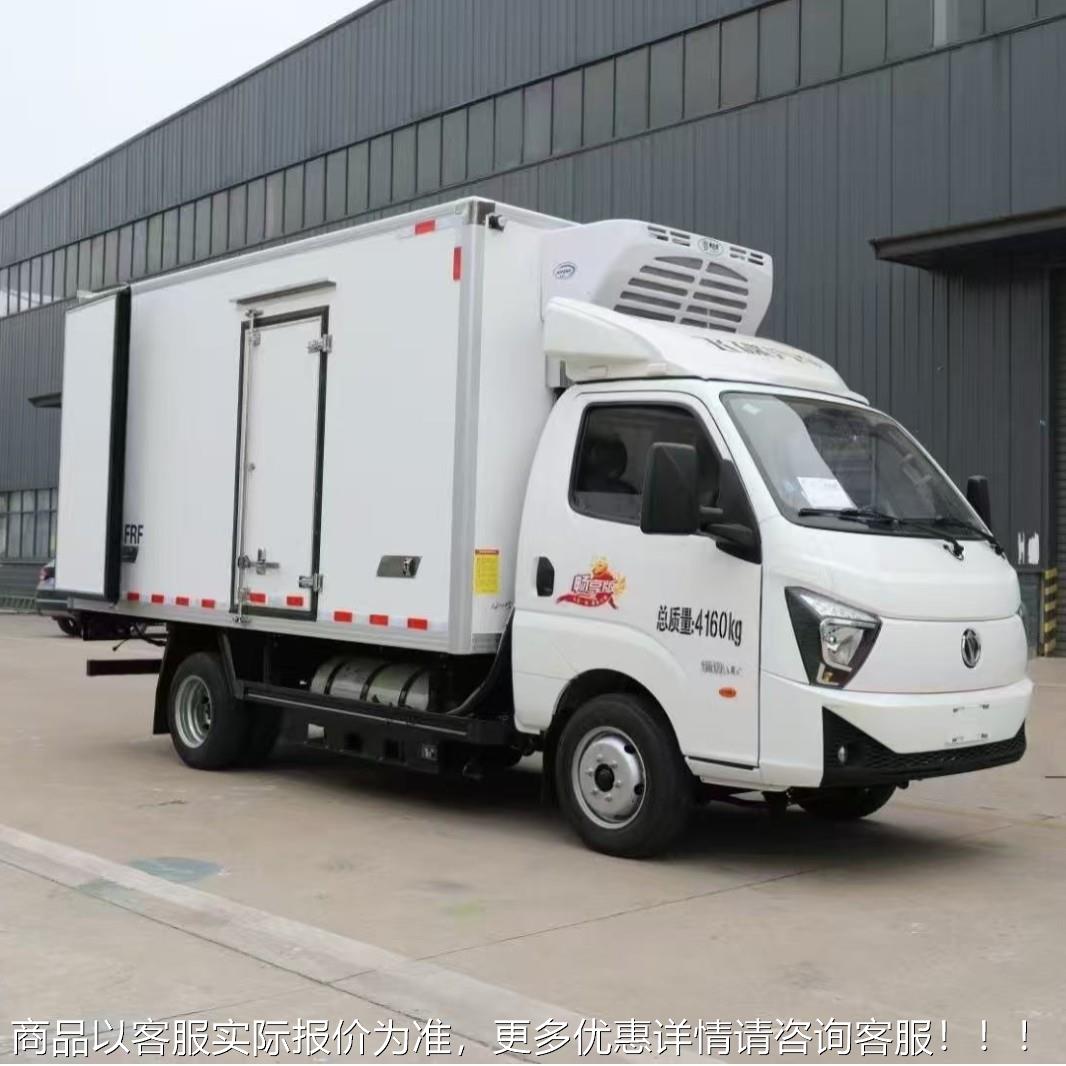 通后双胎冷藏车拉牛羊肉 水果蔬菜 选装肉可勾风 槽冷RJS藏车