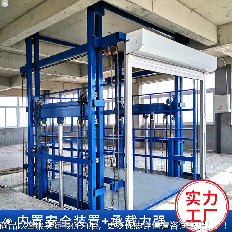 导轨式降货梯大吨位2吨3吨仓库工厂升升平SIE台固定式液压货梯平