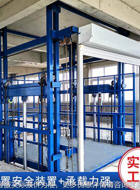 导轨式降货梯大吨位2吨3吨仓库工厂升升平SIE台固定式液压货梯平