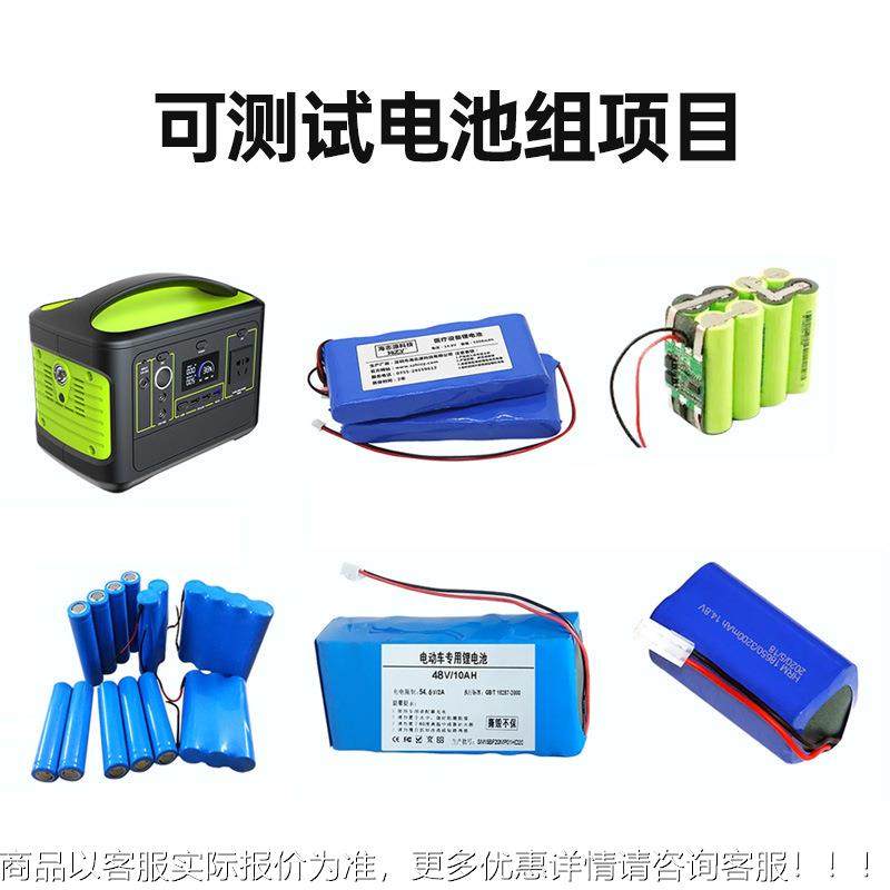 回馈锂老化柜电100V100池A60V50A30寿QBG命循环容量充放池电组测,机械设备,汽修设备,淘宝优惠券,粉丝福利购,淘宝优惠卷
