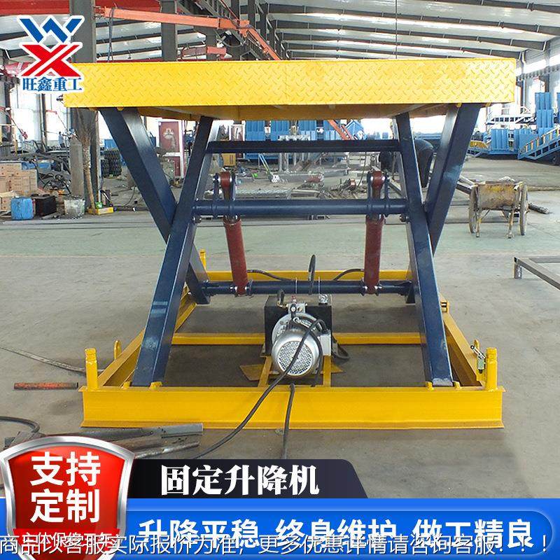 固定剪叉式升降机仓库车间升降平降台电动叉ADV液压定固剪式升台,电子元器件市场,摇臂开关,淘宝优惠券,粉丝福利购,淘宝优惠卷