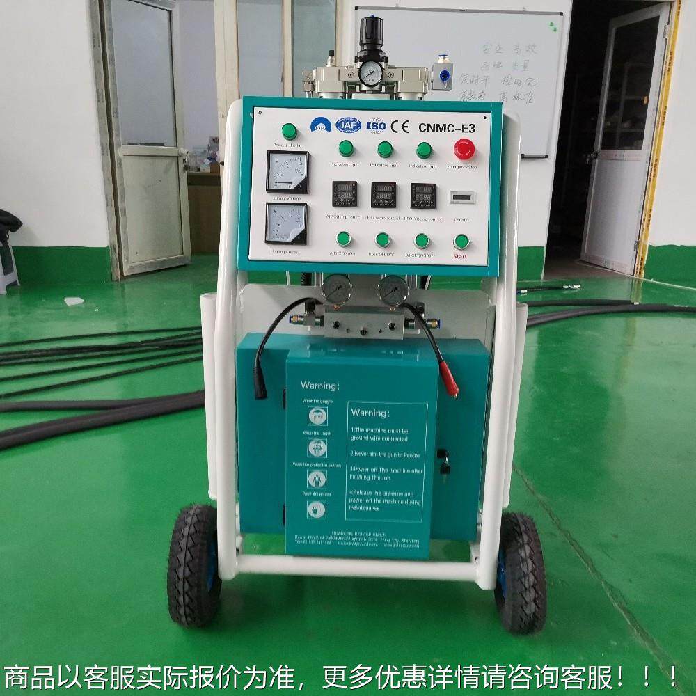 出口俄罗斯聚BKC氨高酯涂机 材料浇筑冷保库温喷喷塑机 小型压喷,机械设备,研磨机,淘宝优惠券,粉丝福利购,淘宝优惠卷