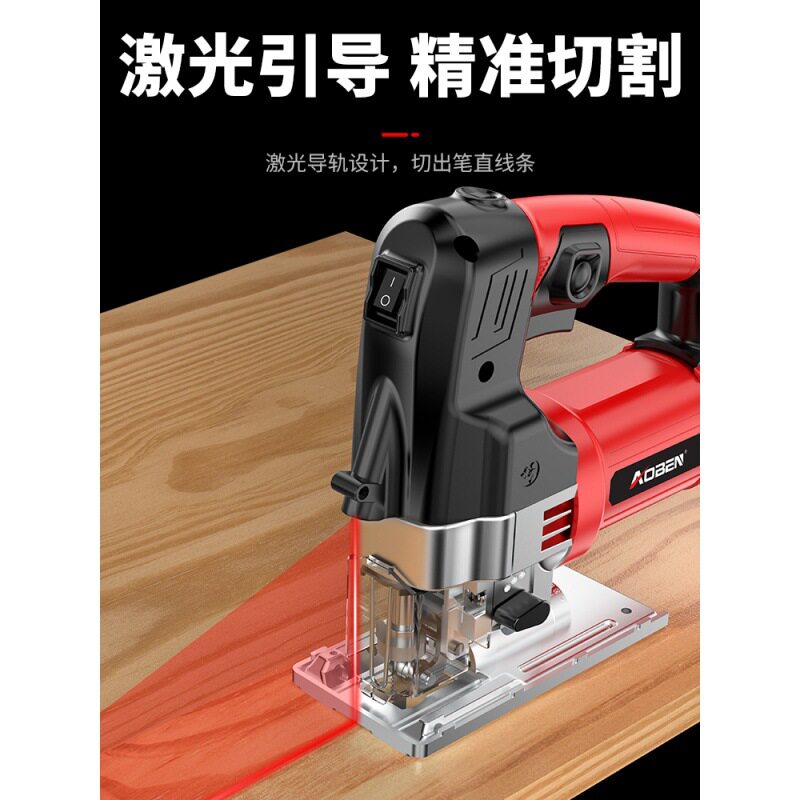 奥奔曲线锯木工切割机电锯家用小型手持多功能木板线锯电动工具据