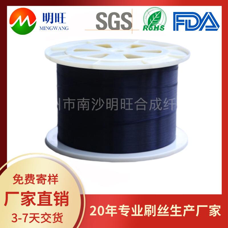 扫地机边刷PA66尼龙盘丝毛料