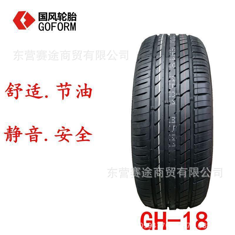 GOFORM国风轮胎205/60R16 92H福克斯翼神英朗GT科鲁兹睿翼2056016