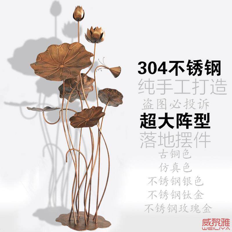 铁艺荷花摆件酒店大堂大厅不锈钢雕塑景观工艺金属荷叶落地装饰品