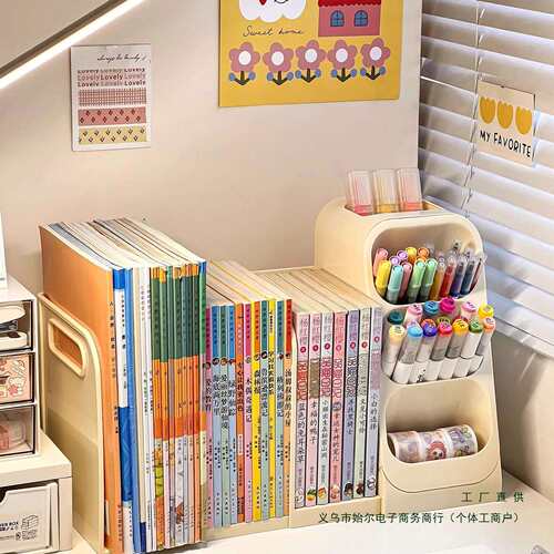 书桌收纳置物架桌面书架儿童学生学习桌笔筒可伸缩文具书本书立盒