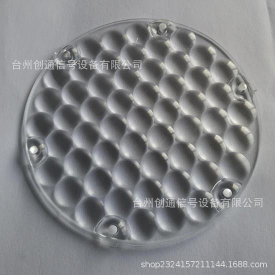 聚光透镜片PMMA透光聚光透光率高95%蜂窝式镜片