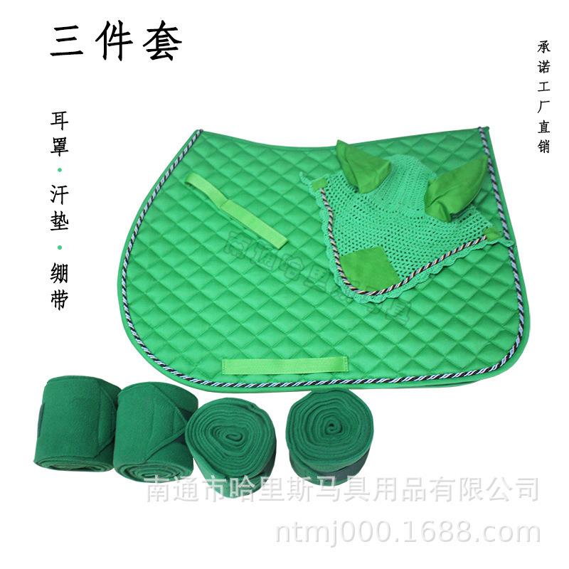 厂家直销 透气吸汗减震马耳罩马鞍垫马绑腿三件套装 马鞍垫 马汗