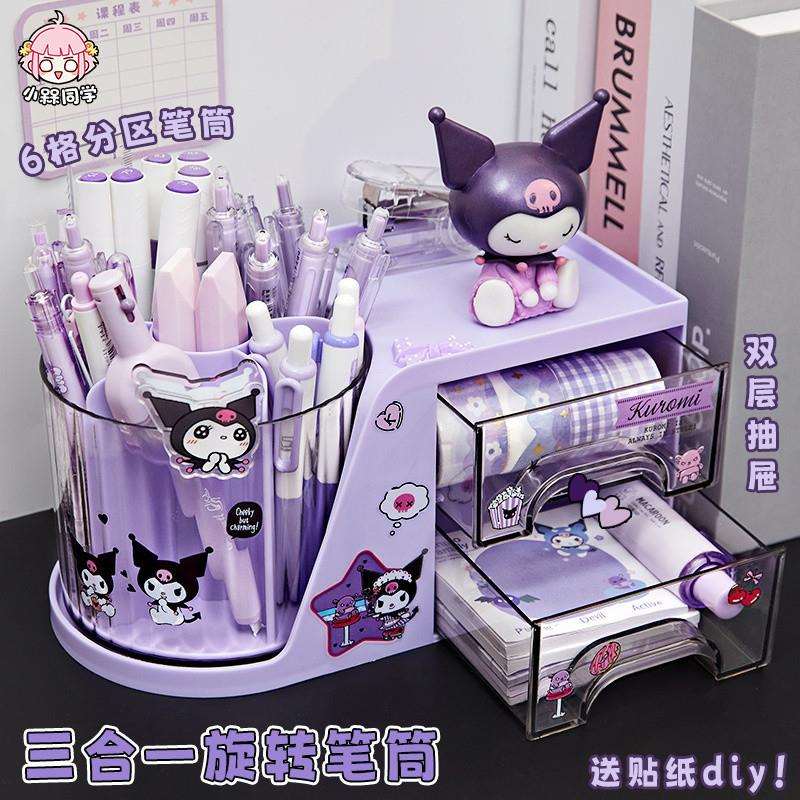 紫色旋转笔筒收纳盒卡通高颜值文具收纳盒分格多功能立体笔筒耐脏