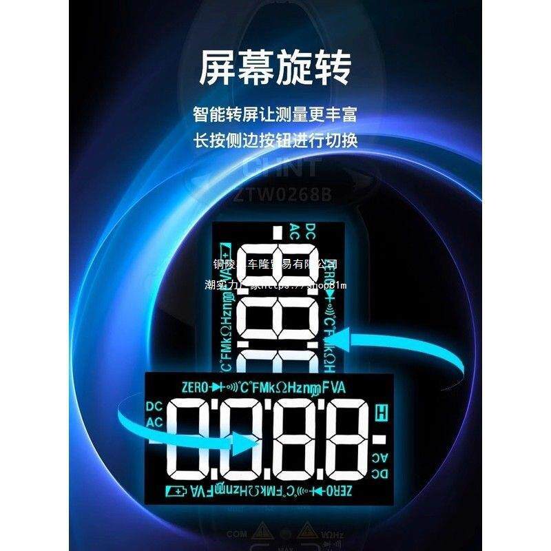 钳形万用表全自动钳型汽车测漏电电流表语音充电钳形表钳流表