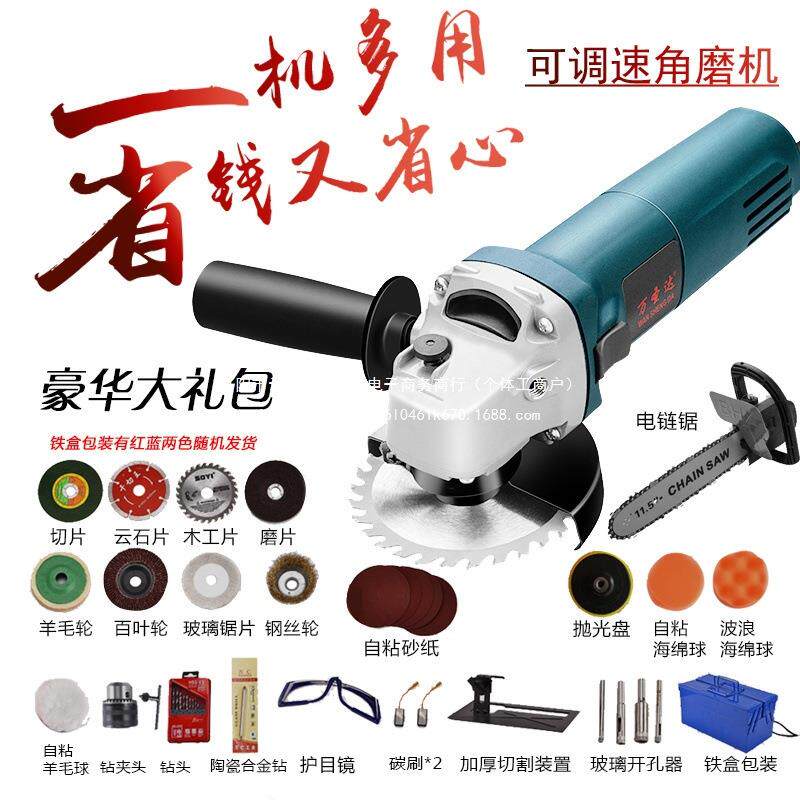 调速角磨机改电锯家用切割机多功能大功率磨光抛光打磨机电动工具