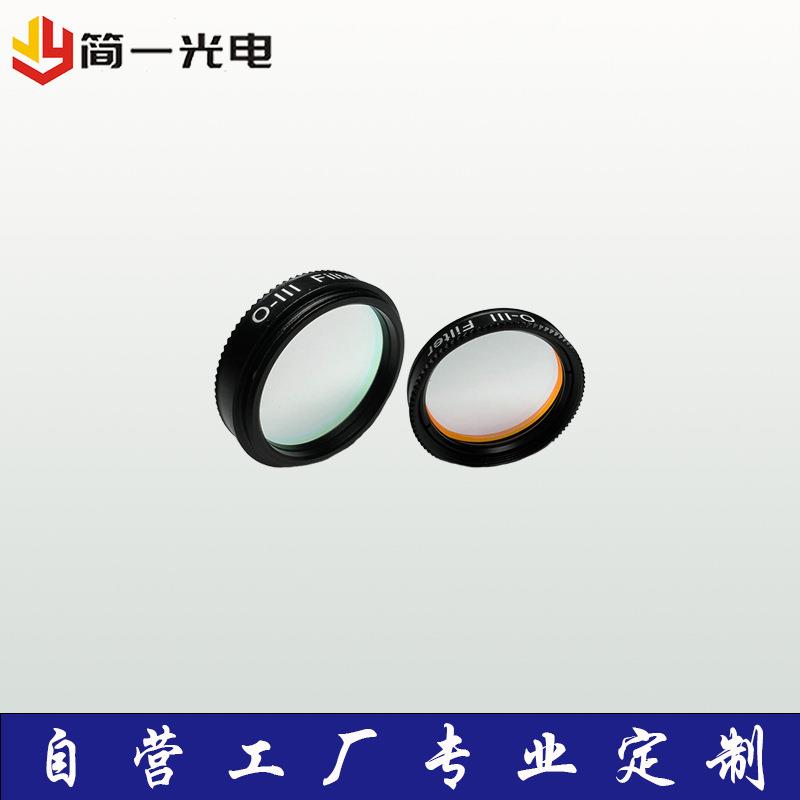 天文滤光片 CPL圆形偏光片 PL消除反光单反镜头偏振片