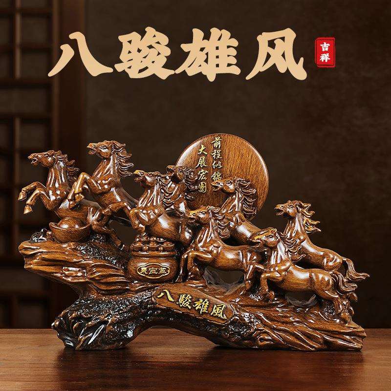 雄风十二树脂工艺品生肖马摆件装饰品电视柜马摆件酒柜八骏