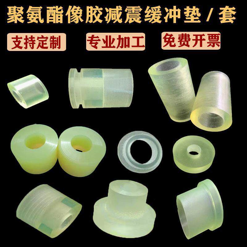 牛筋像胶垫圆形减震聚氨酯缓冲胶塞耐磨优力胶pu弹性板棒
