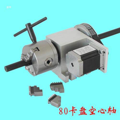 雕刻机第四轴（A轴，旋转轴，数控分度头） 80三爪卡盘(无回差）