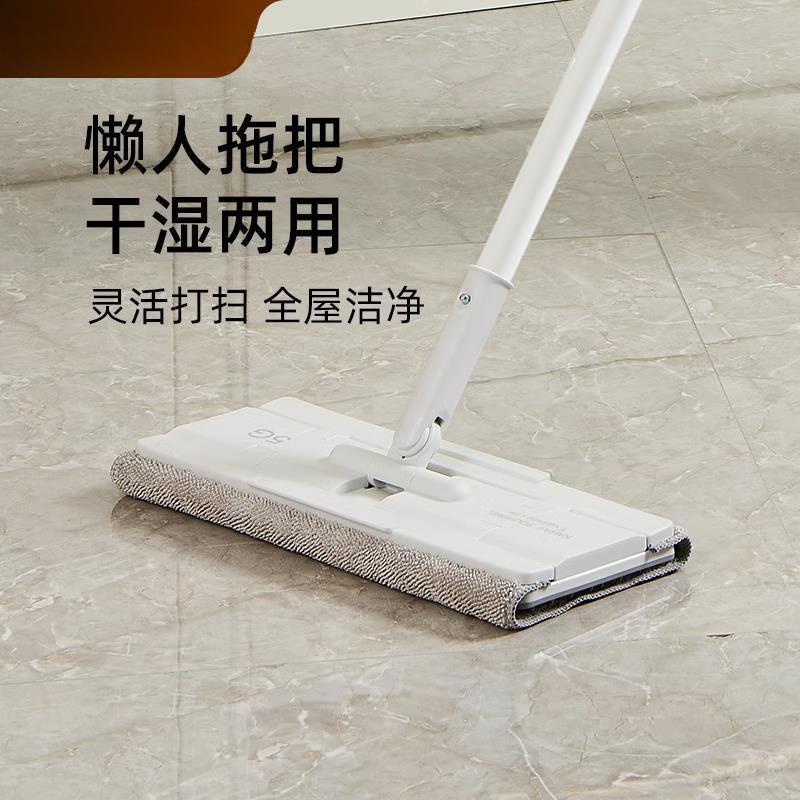 新款平板拖把家用懒人一拖净免手洗拖地神器拖布干湿两用地板清洁