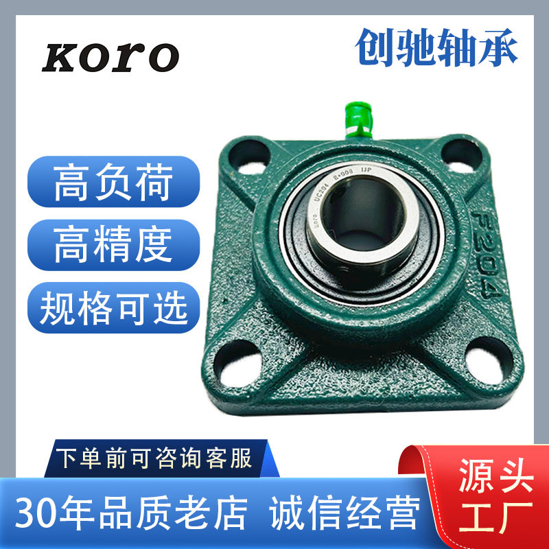 带座外球面轴承UCF209F210F211F212F213F214F215F216
