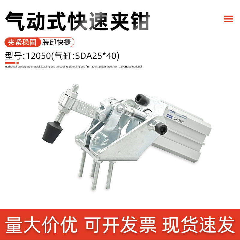 气动快速夹钳HSCHGH12050