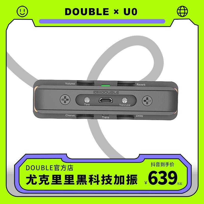 DOUBLE拾音器尤克里里小吉他加振U0不插电自带混响合唱延迟加震音
