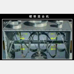树脂粉末双螺带混合 咖啡粉 奶粉卧式 螺带混合机 染料螺带混合机