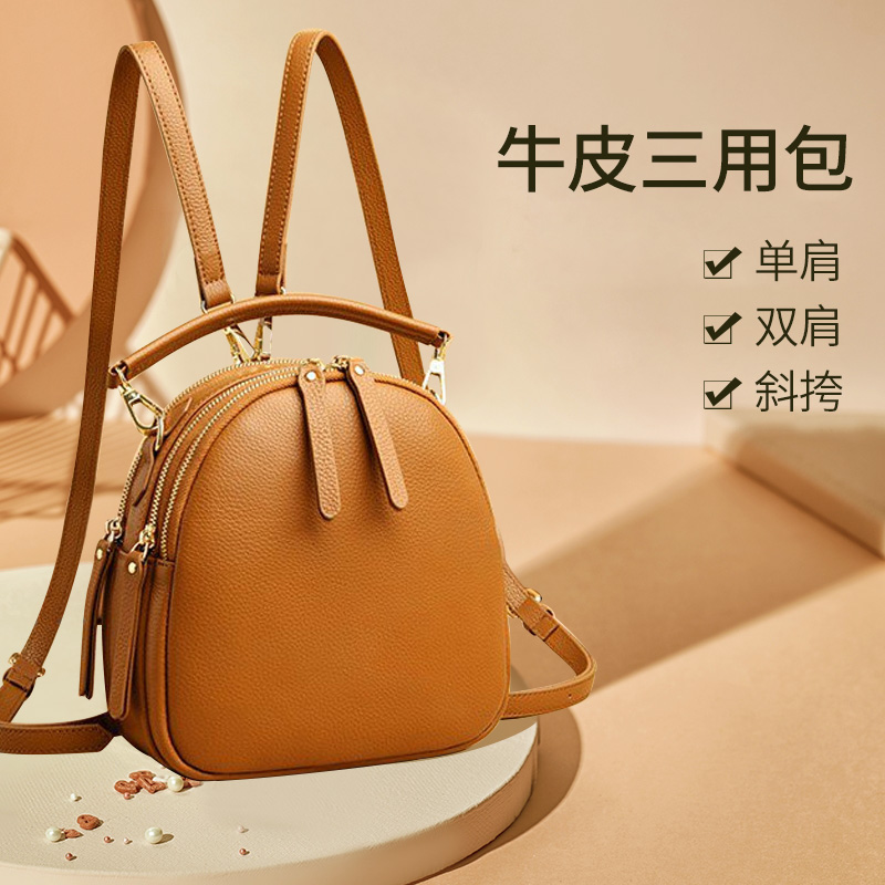 真皮小双肩包女2021新款女士迷你背包头层牛皮时尚百搭三用小包夏