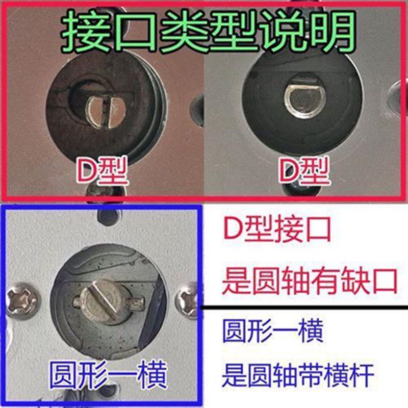 消毒柜 蒸饭车 保洁o柜 电子压力锅 烤箱配件 定时器开关旋钮 按