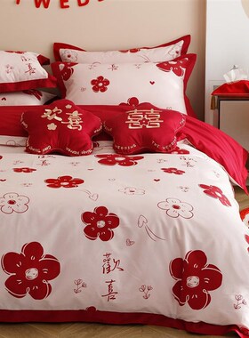 喜庆婚庆红色四件套全棉双面100支印花刺绣结婚被套纯棉床单礼物