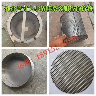 冲孔板304f不锈钢镀锌网板筛网过滤振动筛片折边焊接酒店隔断装饰