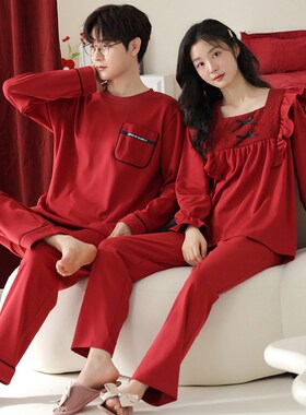 结婚睡衣情侣春秋款大红色长袖长裤纯棉新婚本命年男女家居服套装